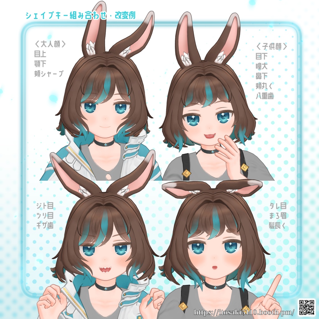 こしろ<koshiro>Ver2 【オリジナル3Dモデル】