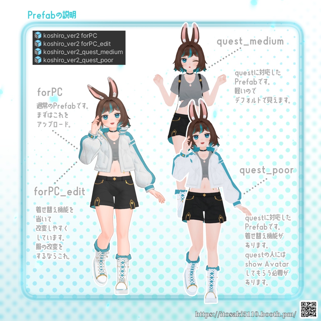 こしろ<koshiro>Ver2 【オリジナル3Dモデル】