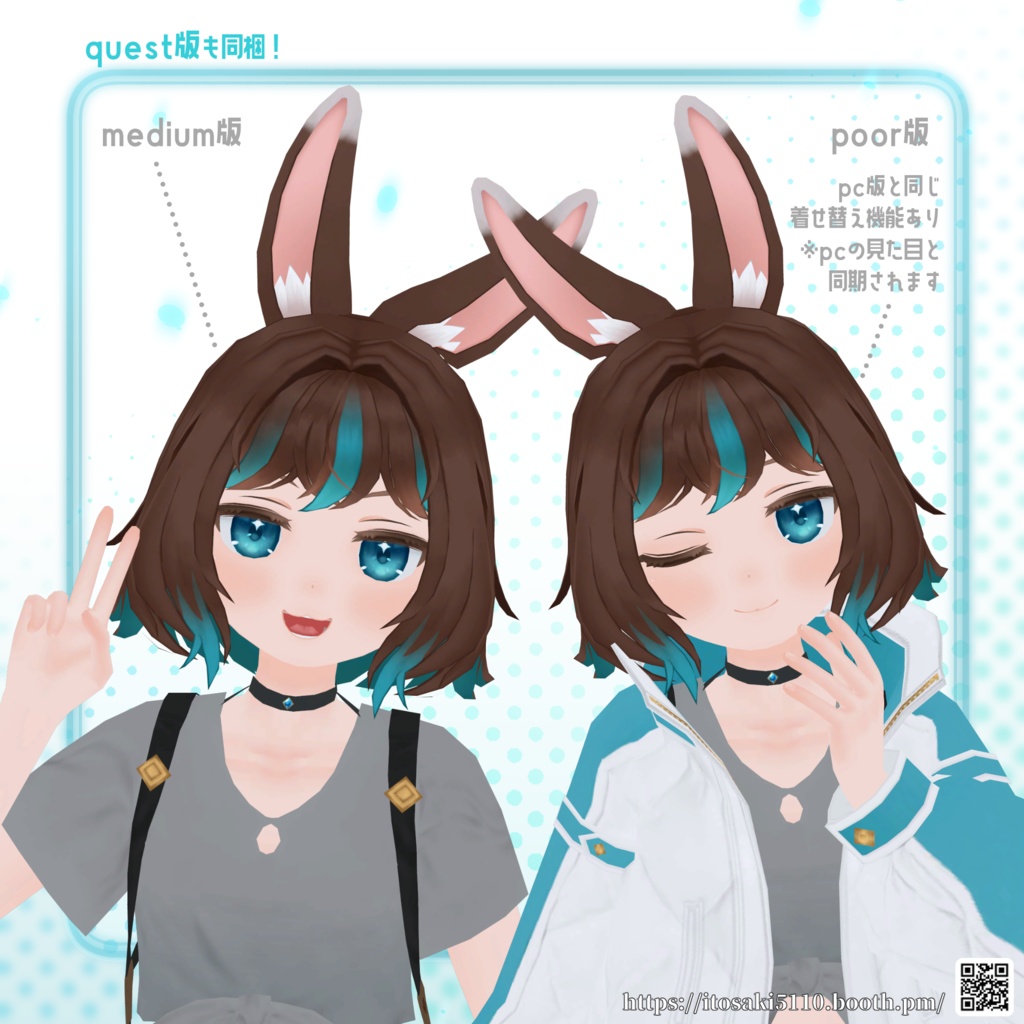 こしろ<koshiro>Ver2 【オリジナル3Dモデル】