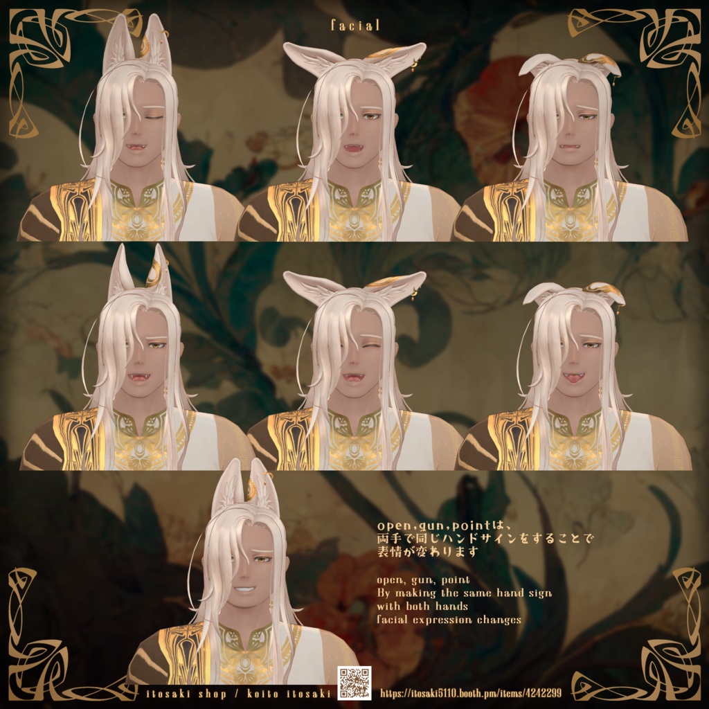 アール・インペリアル<R=imperial>【オリジナル3Dモデル】