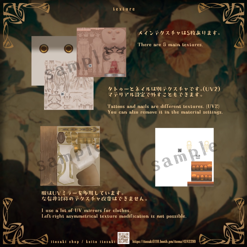 アール・インペリアル<R=imperial>【オリジナル3Dモデル】