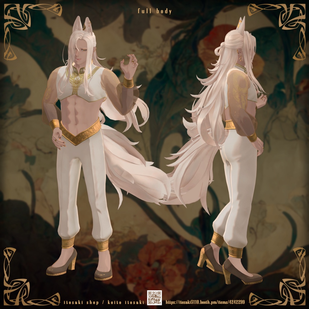 アール・インペリアル<R=imperial>【オリジナル3Dモデル】