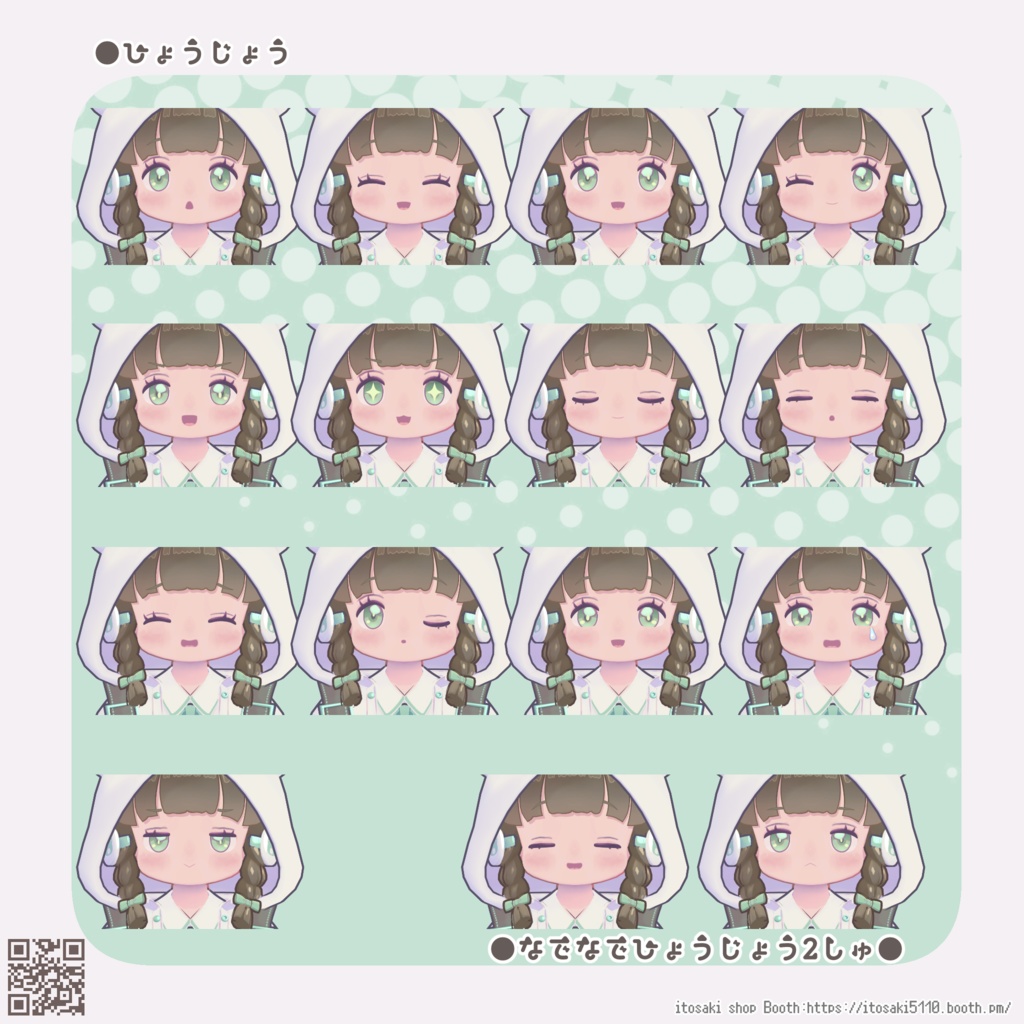 フウリ<Fuuri>【オリジナル3Dモデル】