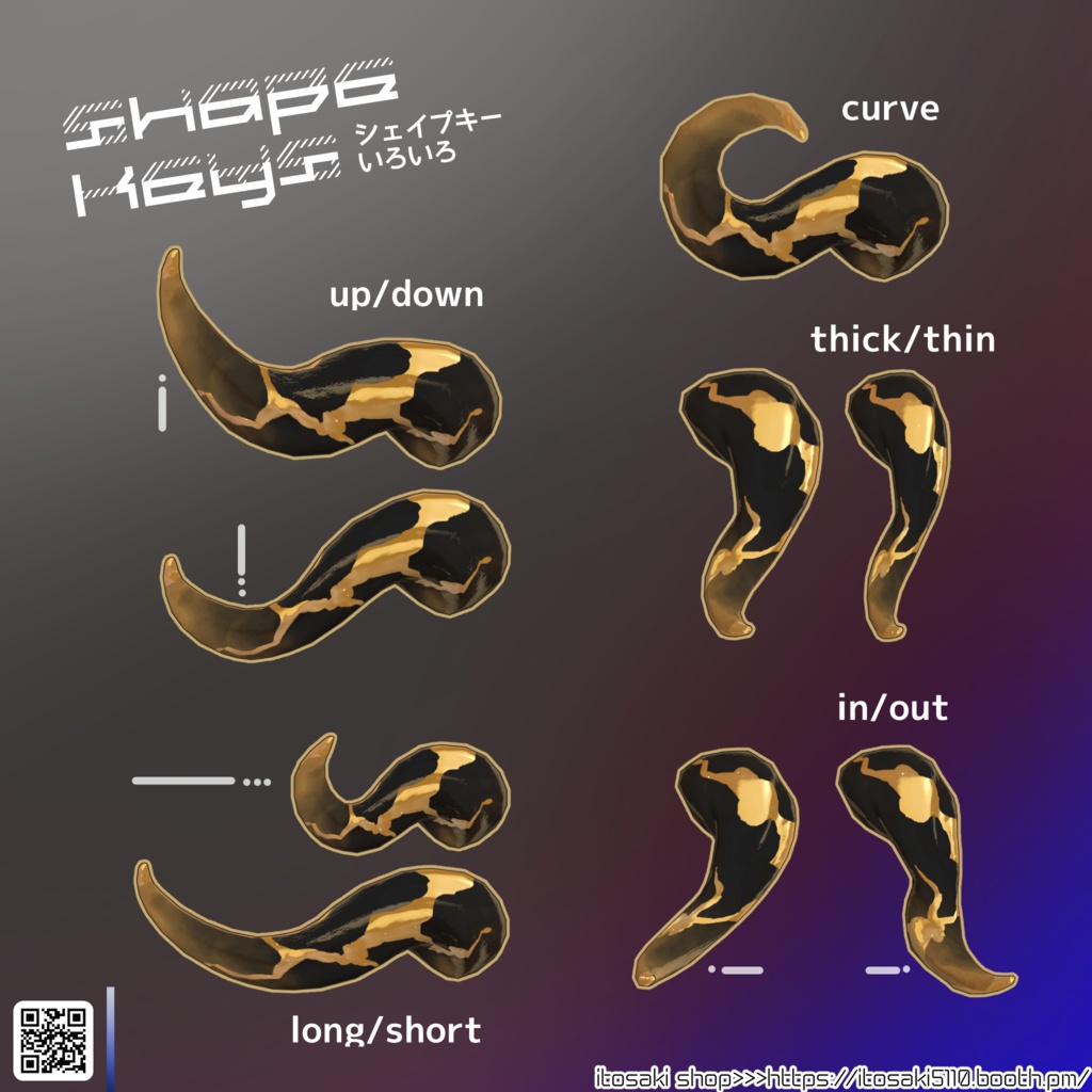 【3Dモデル】cracked horn ひび割れツノ