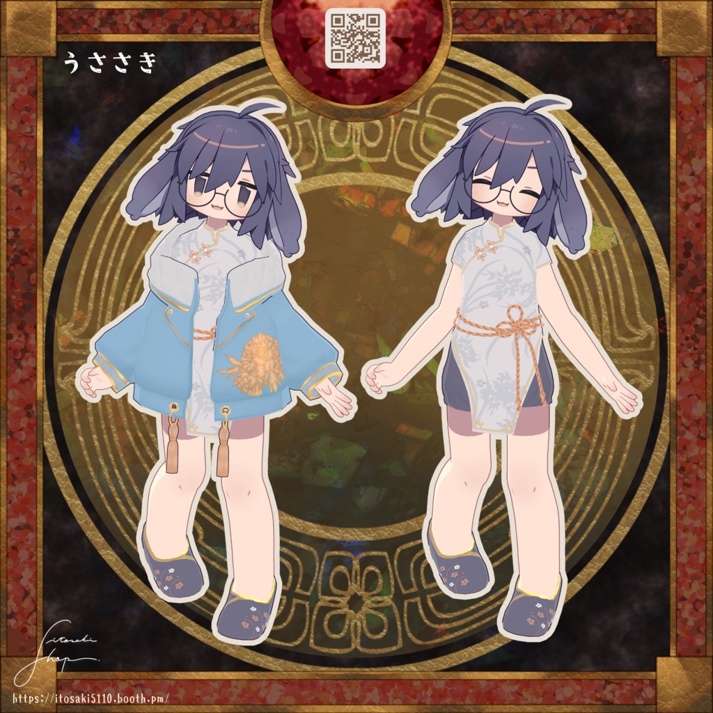 【3D衣装】ジャケット&チャイナドレス jacket&chinadress