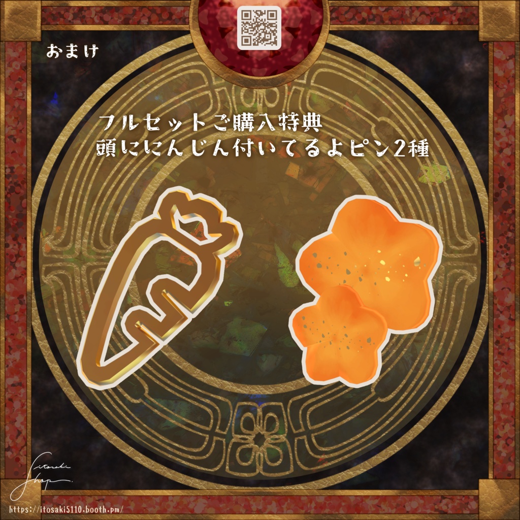 【3D衣装】ジャケット&チャイナドレス jacket&chinadress