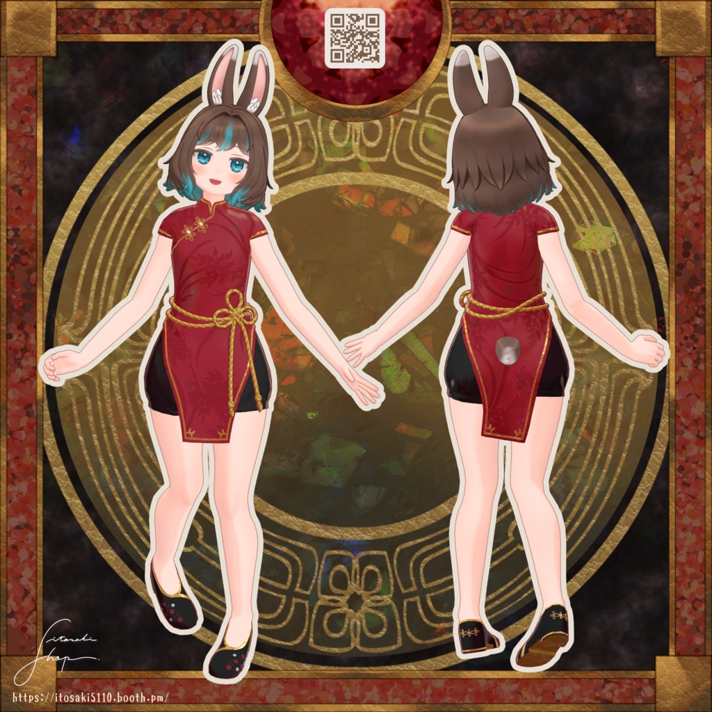 【3D衣装】ジャケット&チャイナドレス jacket&chinadress