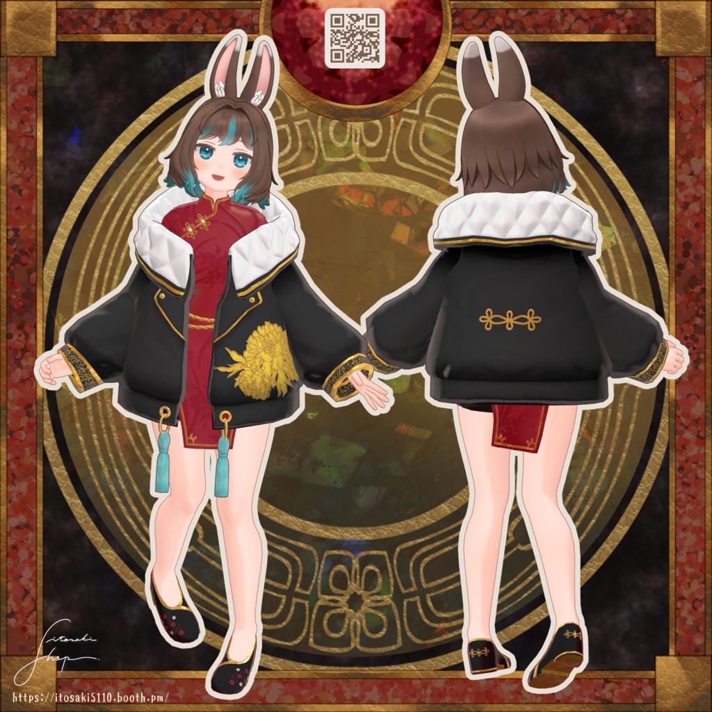 【3D衣装】ジャケット&チャイナドレス jacket&chinadress