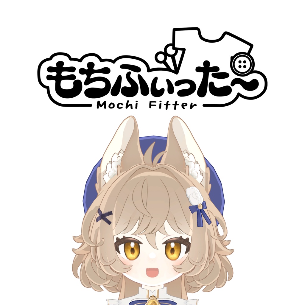 ロワリー(Royalie)【オリジナル3Dモデル】✦販売記念セール中!✦