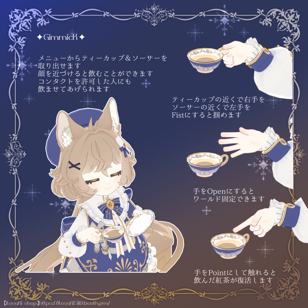 ロワリー(Royalie)【オリジナル3Dモデル】✦販売記念セール中!✦