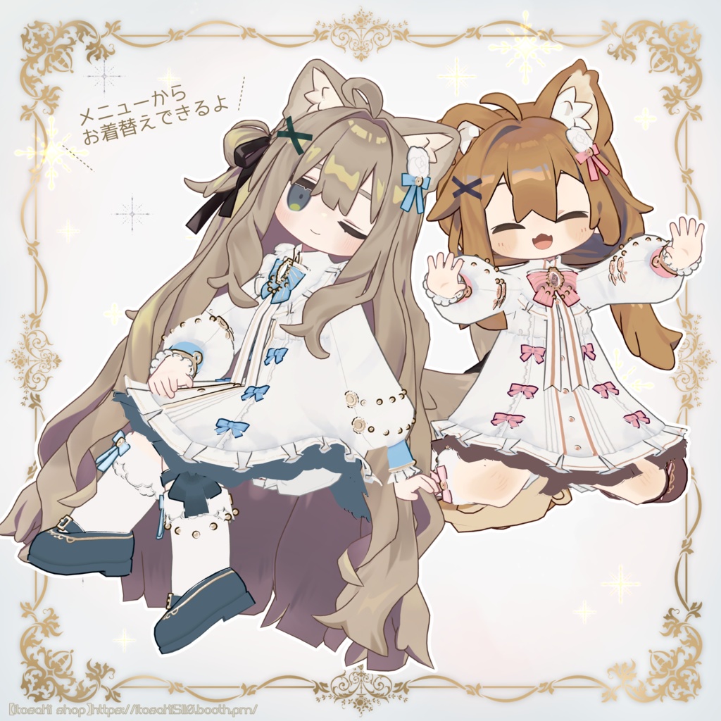 ロイヤルブロッサム(Royal Blossom)【3D衣装】