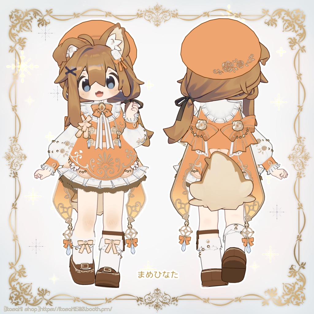 ロイヤルブロッサム(Royal Blossom)【3D衣装】