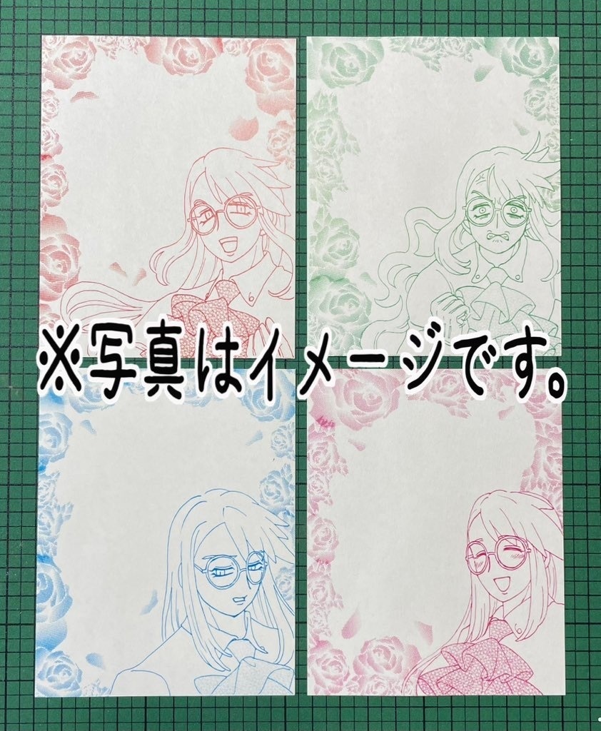 セイボリー喜怒哀楽メモ