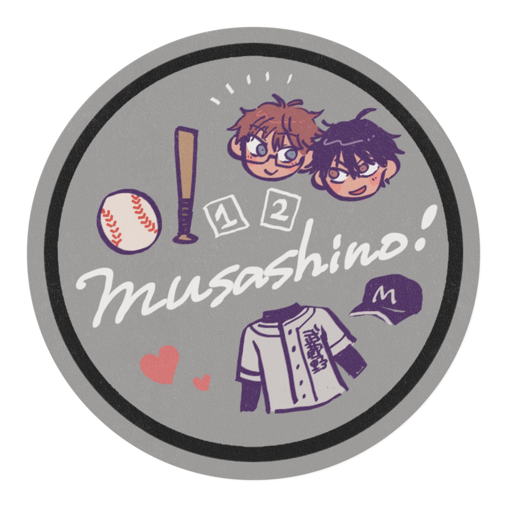 武蔵野バッテリーマステ