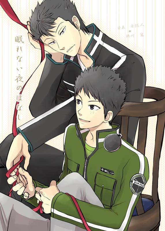 眠れない夜のはなし