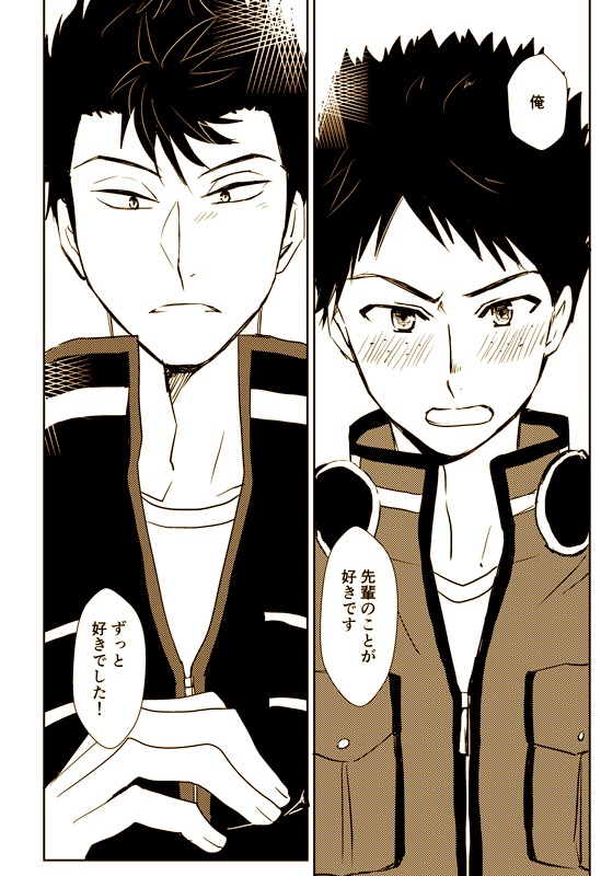 眠れない夜のはなし