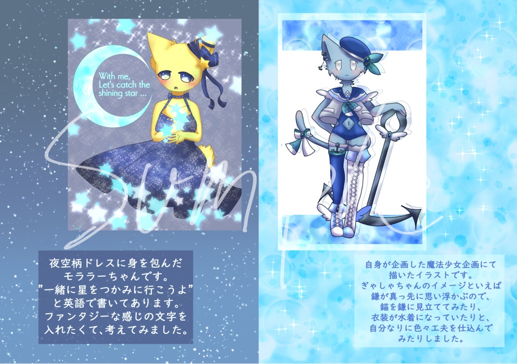 A4フルカラーイラスト集「ASCIIARTGIRLSCOLLECTION」