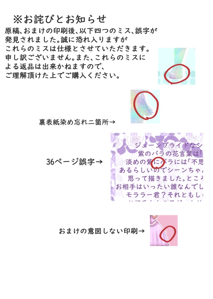 A4フルカラーイラスト集「ASCIIARTGIRLSCOLLECTION」