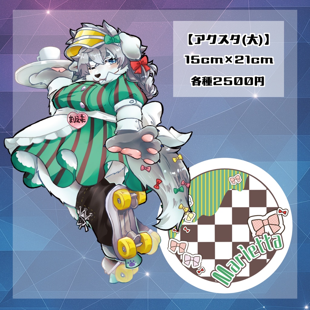 【アクスタ（大）】マリエッタ_ダイナー風衣装版