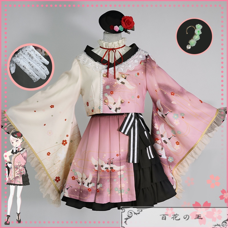 在庫品 プロセカ 暁山瑞希 コスプレ衣装
