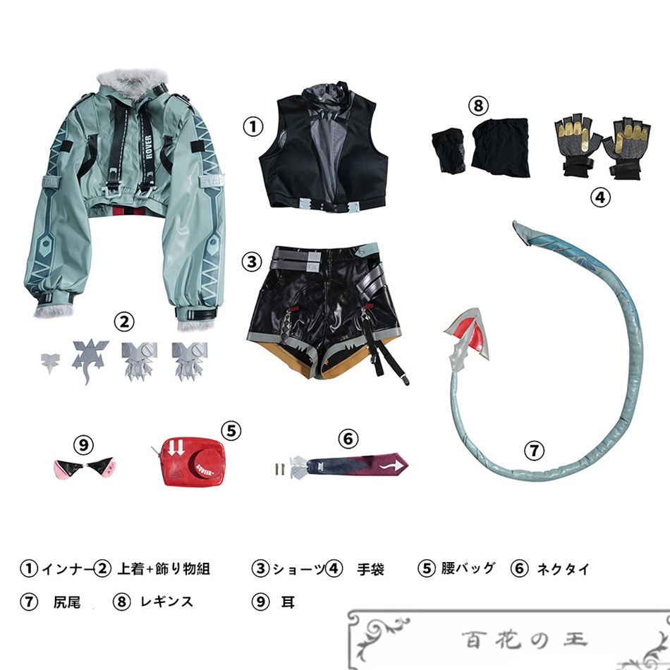 『一部在庫あり』 ゼンレスゾーンゼロ Zenless Zone Zero ジェーン・ドゥ コスプレ衣装 コスチューム ハロウィン 変装 仮装