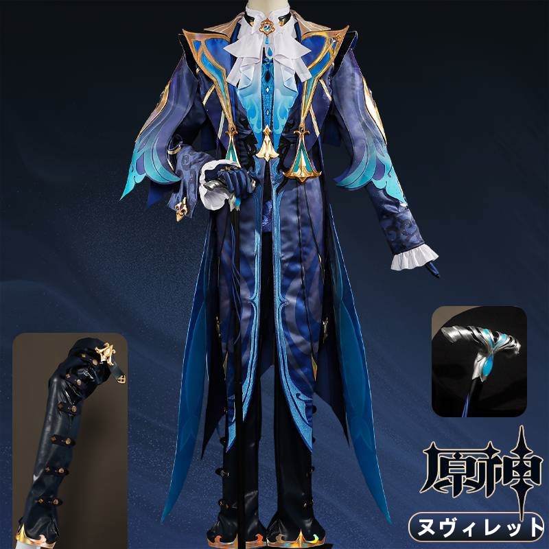 在庫品 原神 げんしん Genshin ヌヴィレット Neuvillette
