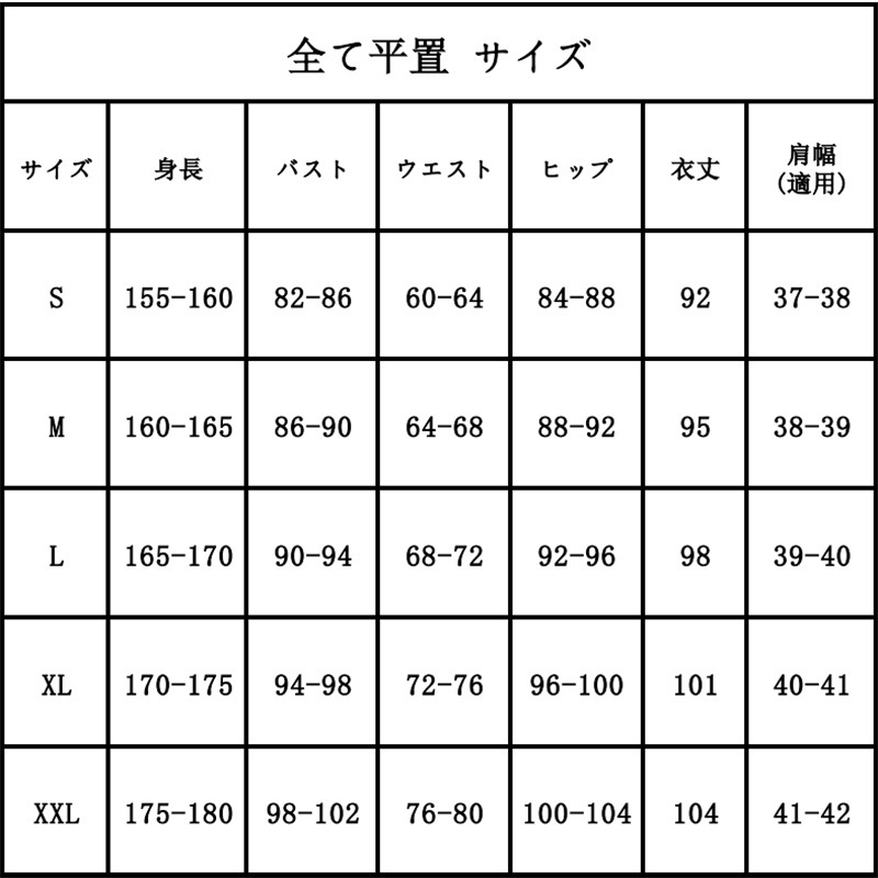 『一部在庫あり』 原神 げんしん Genshin Furina フリーナ コスプレ衣装 コスチューム