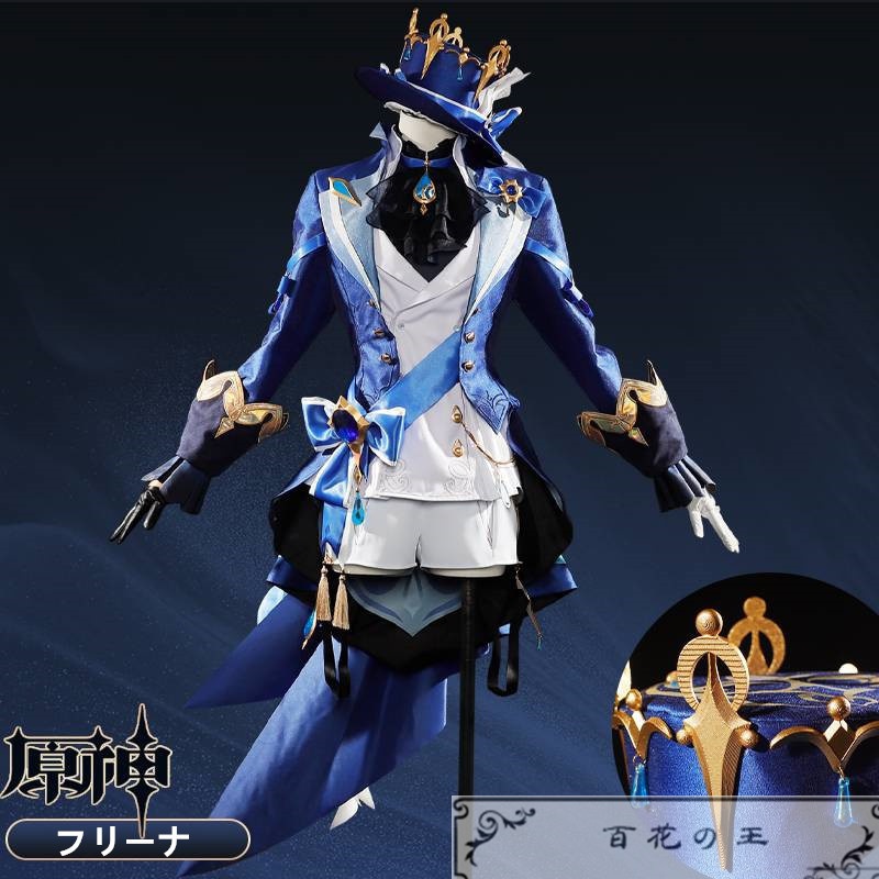 在庫品 原神 げんしん Genshin Furina フリーナ コスプレ衣装 コスチューム ハロウィン 変装 仮装