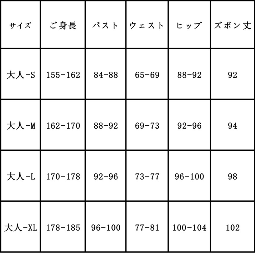 在庫品 ツイステ 式典服 コスプレ衣装 コスチューム