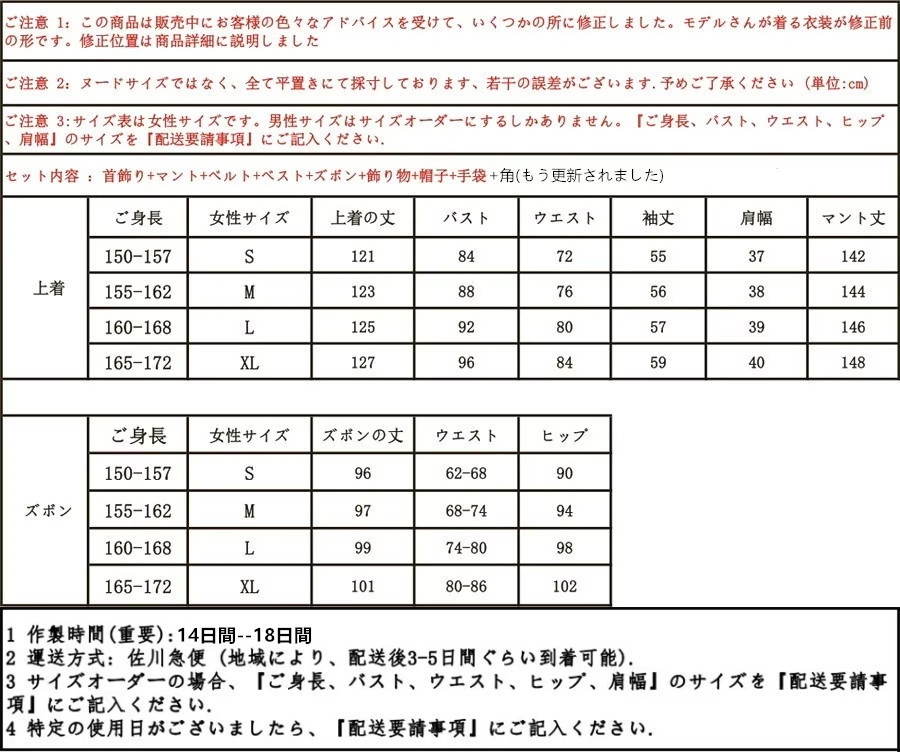 ツイステ ディアソムニア寮 マレウスドラコニア コスプレ衣装 コスチューム