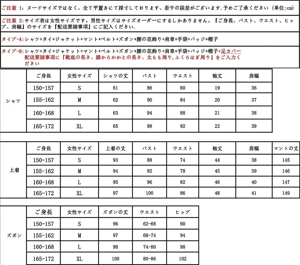 ツイステ ふしぎの国のアリス リドルローズハート 風 コスプレ衣装 コスチューム