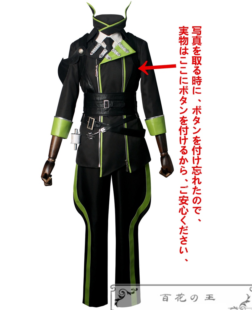 ツイステ ディアソムニア寮 寮服 シルバー セベク コスプレ衣装 コスチューム