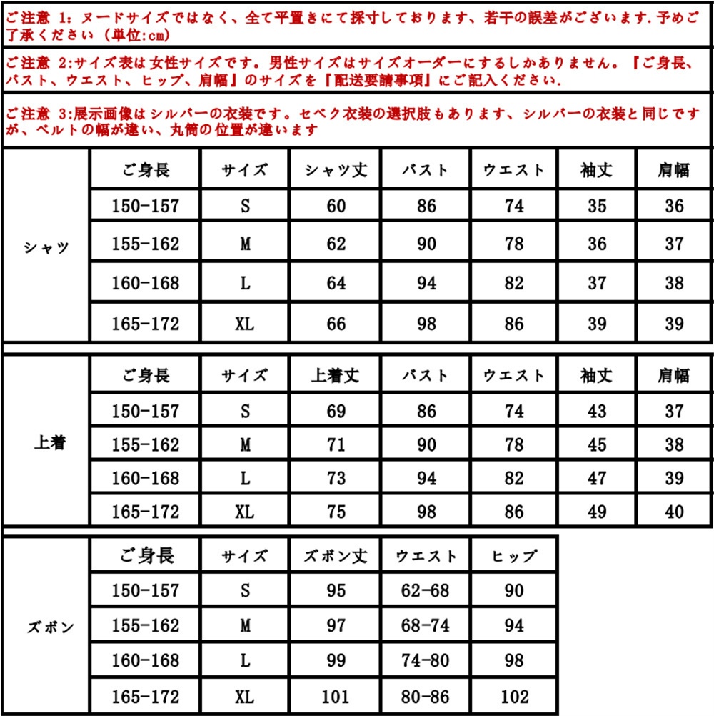 ツイステ ディアソムニア寮 寮服 シルバー セベク コスプレ衣装 コスチューム