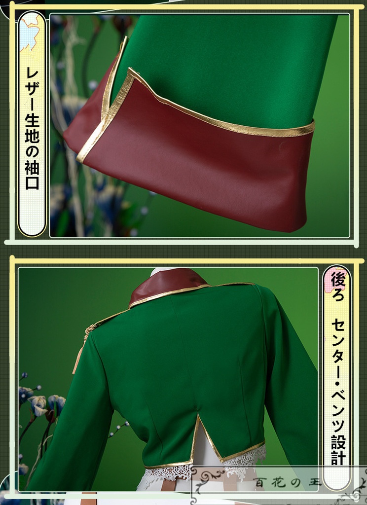 在庫品 魔法少女にあこがれて 阿良河 キウィ コスプレ衣装 コスチューム