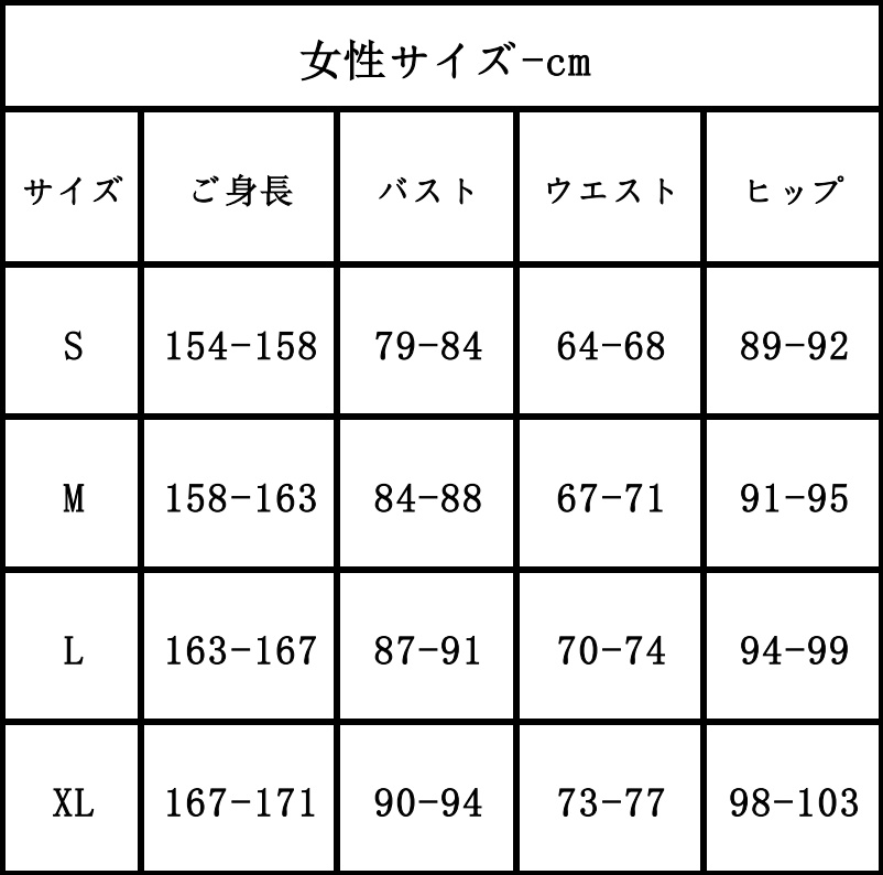 在庫品 魔法少女にあこがれて 阿良河 キウィ コスプレ衣装 コスチューム