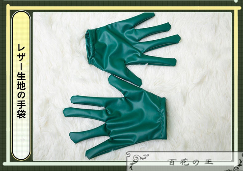 在庫品 魔法少女にあこがれて 阿良河 キウィ コスプレ衣装 コスチューム