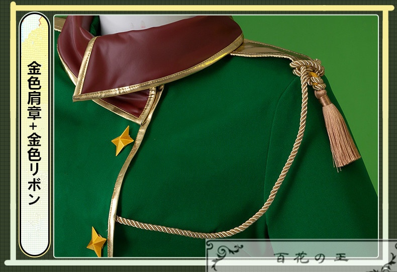 在庫品 魔法少女にあこがれて 阿良河 キウィ コスプレ衣装 コスチューム