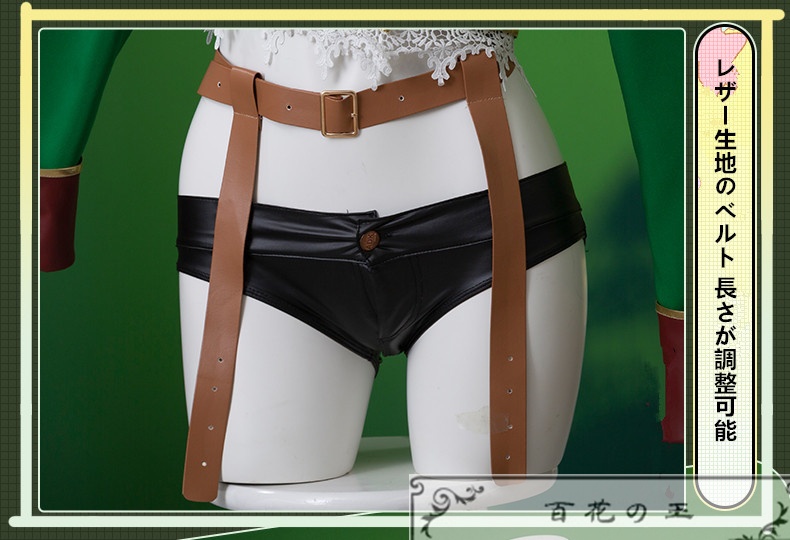 在庫品 魔法少女にあこがれて 阿良河 キウィ コスプレ衣装 コスチューム