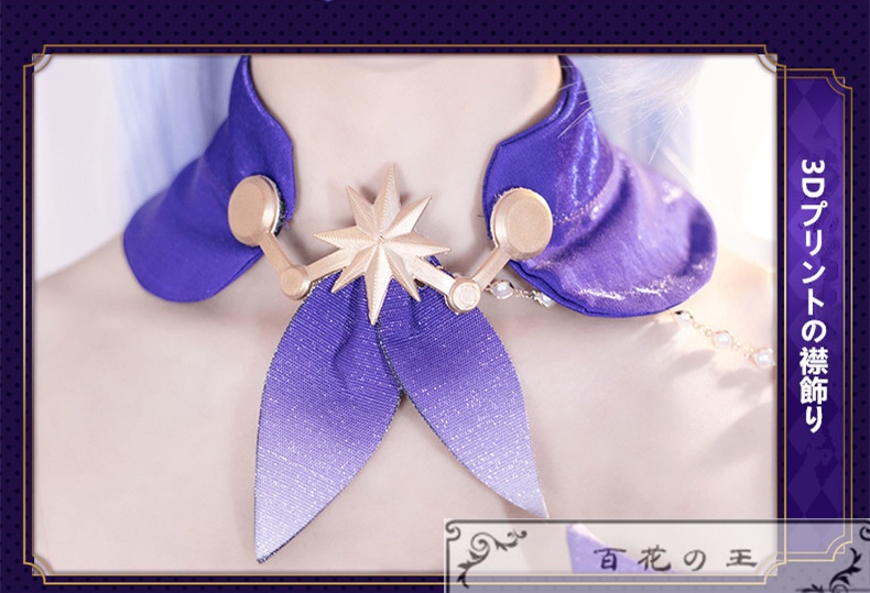 在庫品 崩壊スターレイル ロビン コスプレ衣装 コスチューム