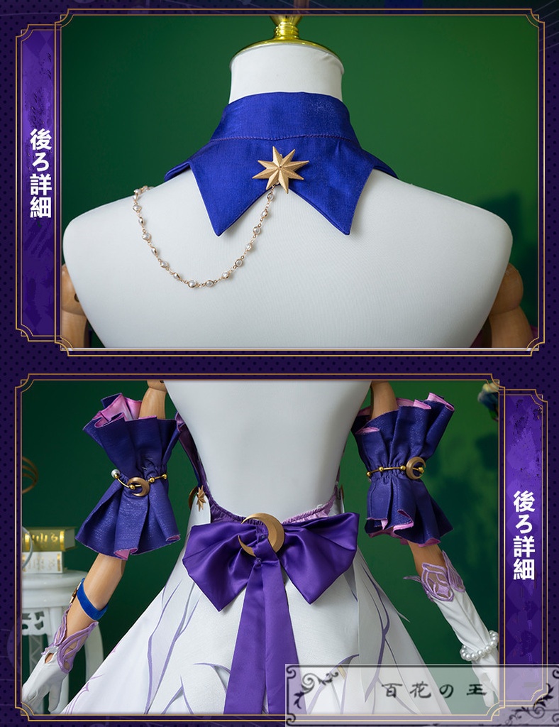 在庫品 崩壊スターレイル ロビン コスプレ衣装 コスチューム