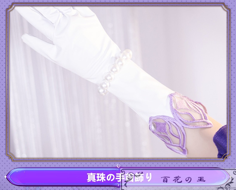 在庫品 崩壊スターレイル ロビン コスプレ衣装 コスチューム