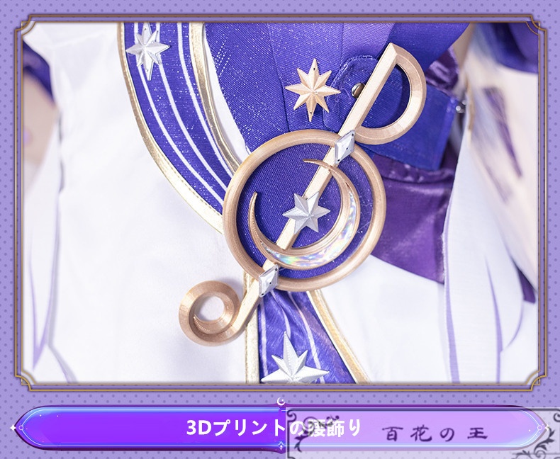 在庫品 崩壊スターレイル ロビン コスプレ衣装 コスチューム