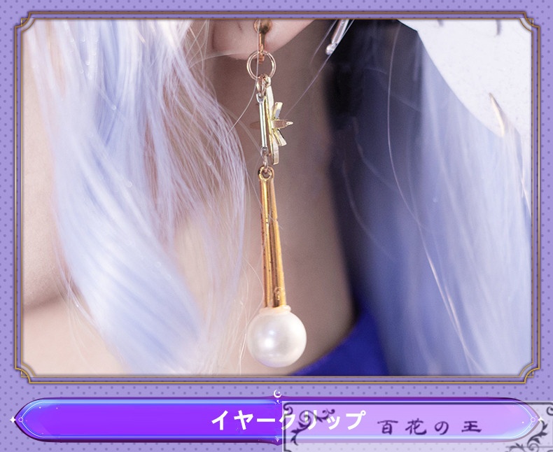 在庫品 崩壊スターレイル ロビン コスプレ衣装 コスチューム