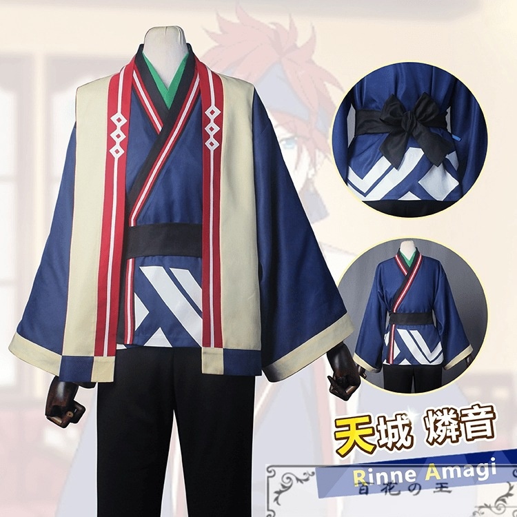 あんスタ 故郷の服 幼少期 天城燐音 着服 コスプレ衣装