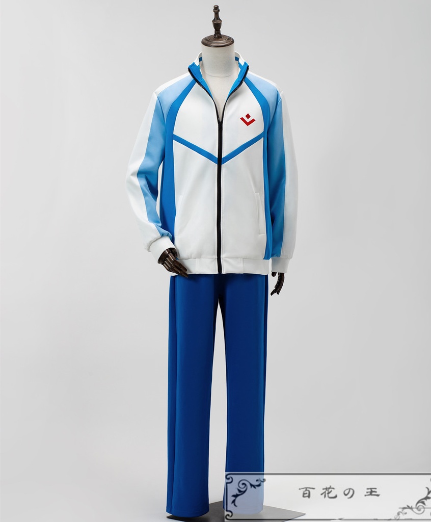 在庫品 岩鳶高校水泳部 ジャージ コスプレ衣装 コスチューム 