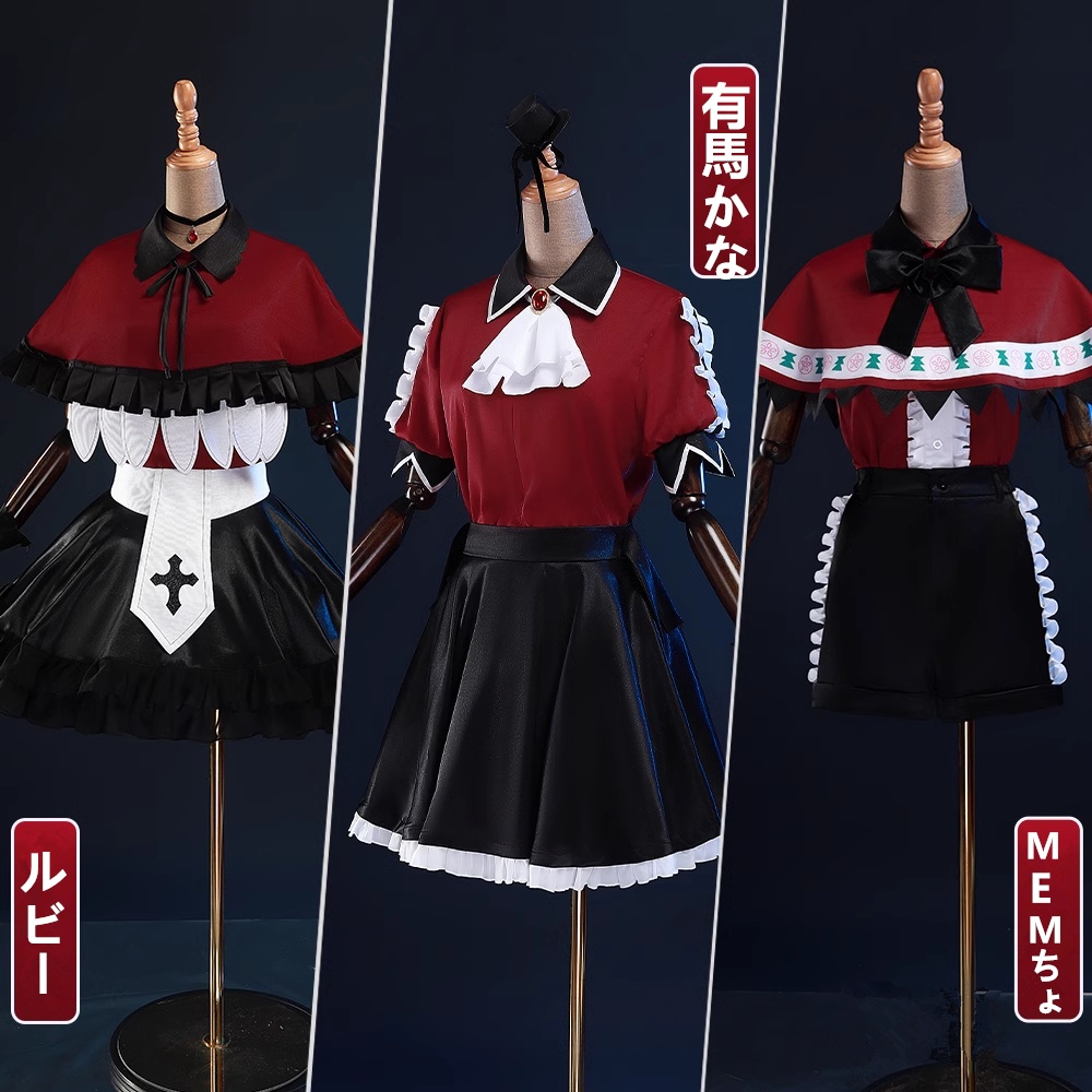 有馬かな MEMちょ ビジュアル コスプレ衣装 コスチューム
