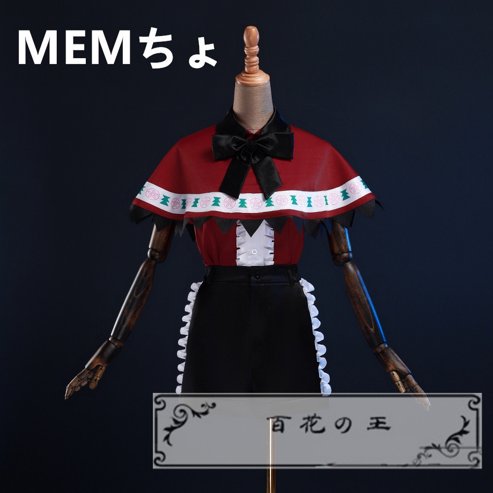 有馬かな MEMちょ ビジュアル コスプレ衣装 コスチューム