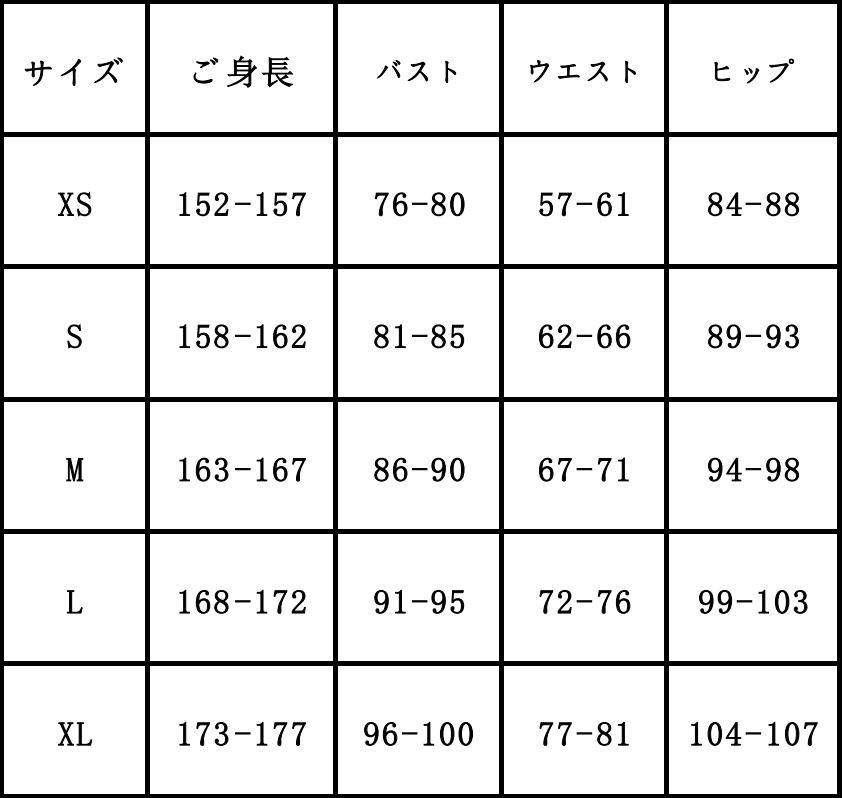 有馬かな MEMちょ ビジュアル コスプレ衣装 コスチューム