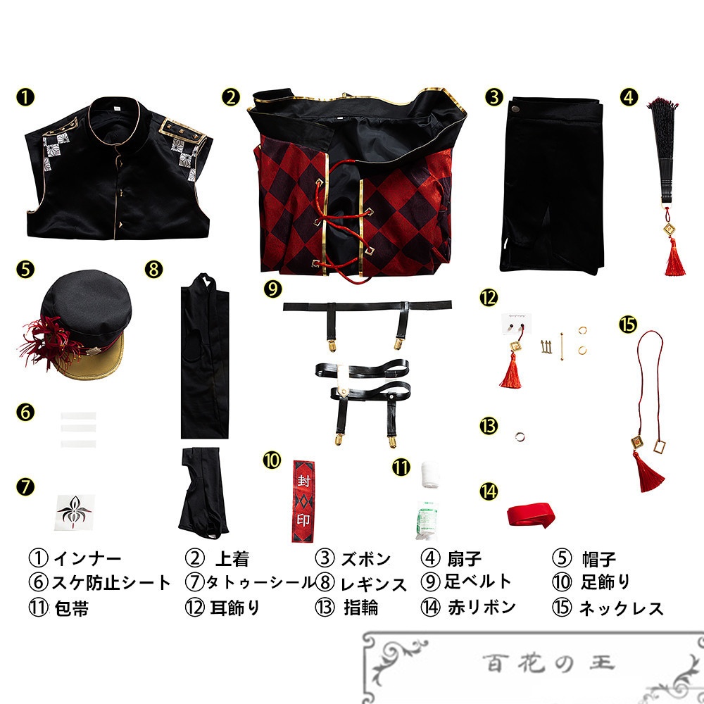 『一部在庫あり』 VTuber バーチャルライバー 肆ノ島 來世 コスプレ衣装 コスチューム