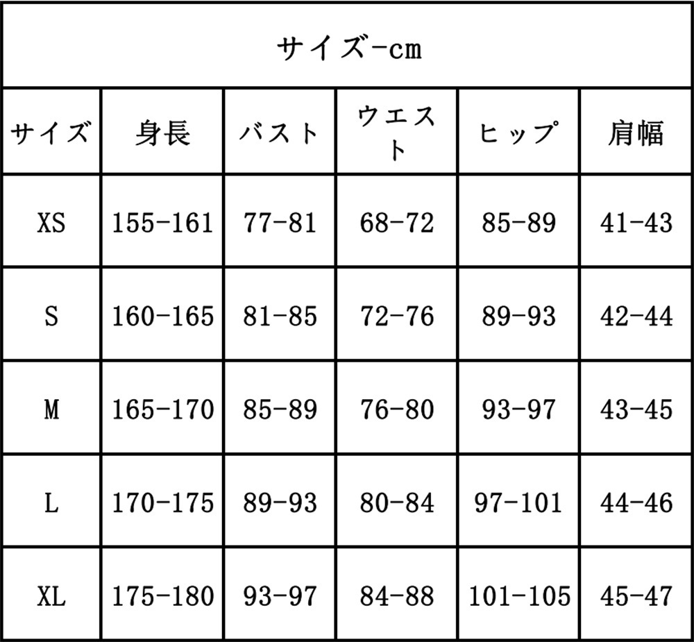 『一部在庫あり』 VTuber バーチャルライバー 肆ノ島 來世 コスプレ衣装 コスチューム